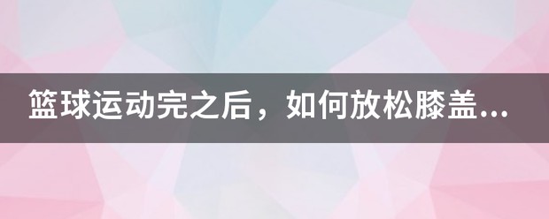 学生篮球主力如何平衡学业与训练_2